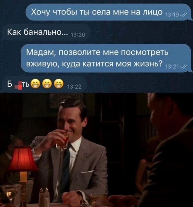 Веселые картинки в маленькую пятницу (12.03)