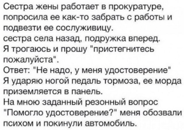 Так себе картинки 12.03.25