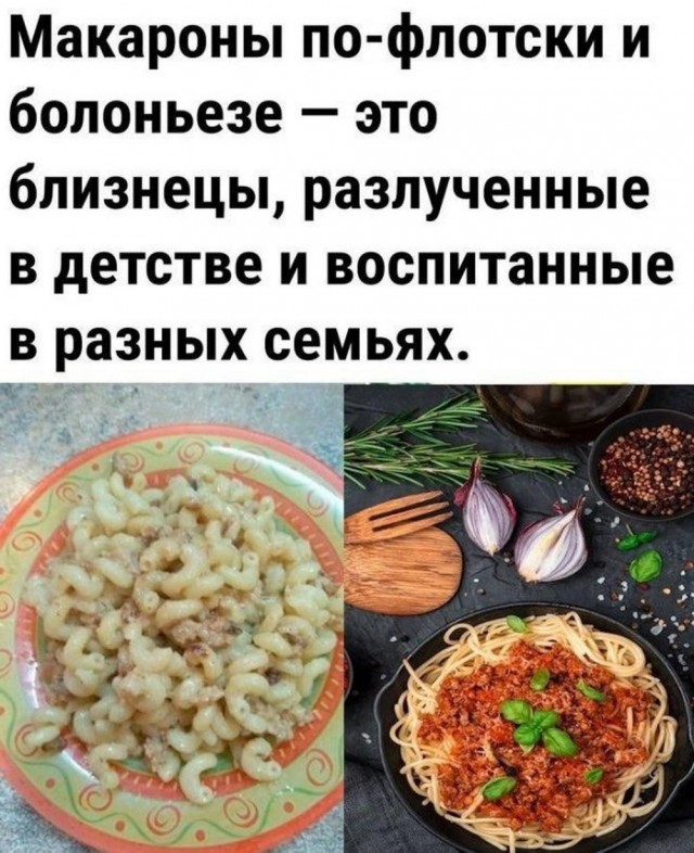 Так себе картинки 18.03.25
