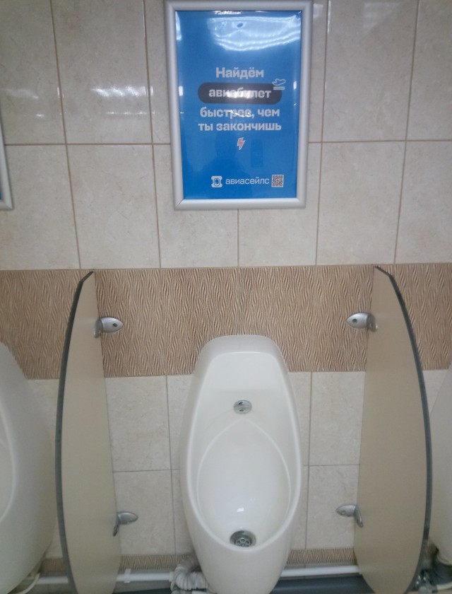 Дешевле уже не будет