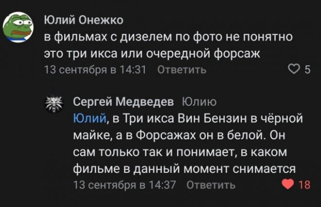 Веселые картинки в понедельник (07.04)