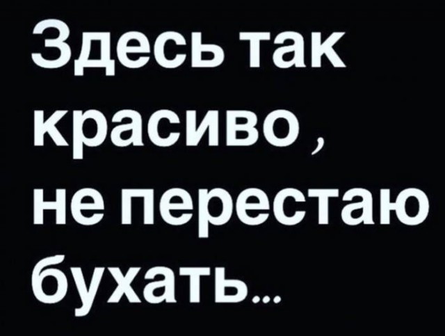 Завалялось тут случайно немного забавных картинок