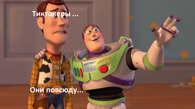 Бывшая