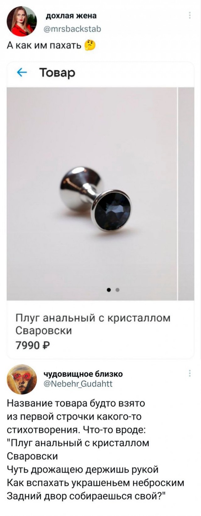 Веселые картинки в маленькую пятницу (28.05)