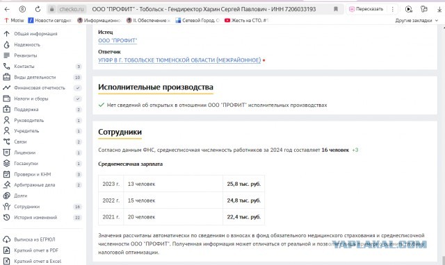 «Куда делись все сотрудники?». Бизнесмен — о том, почему работники хотят жаловаться, а не трудиться