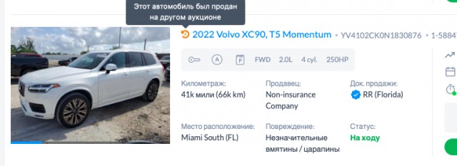 В Самаре десятки обманутых дежурят у автосалона, который кинул их при покупке автомобилей