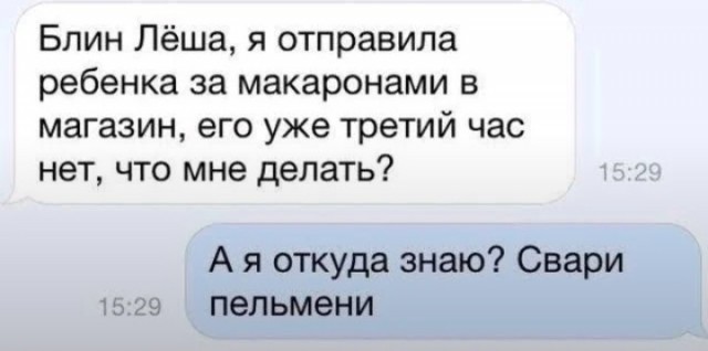 Давно не было....