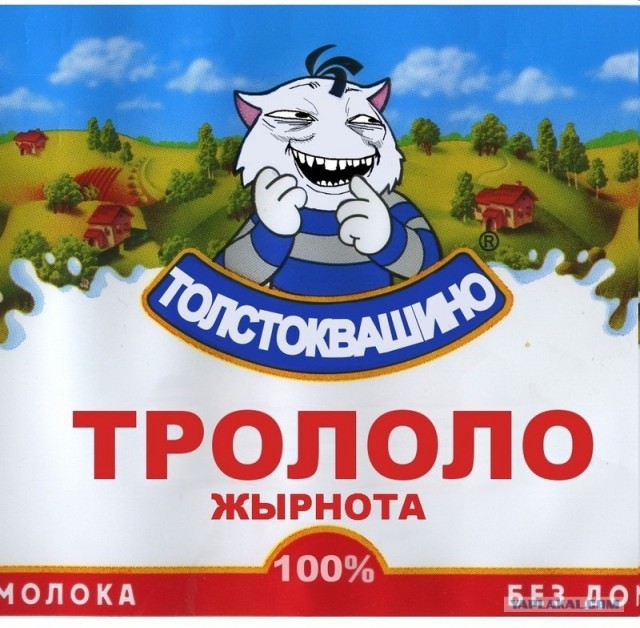 Сложная ситуация⁠⁠