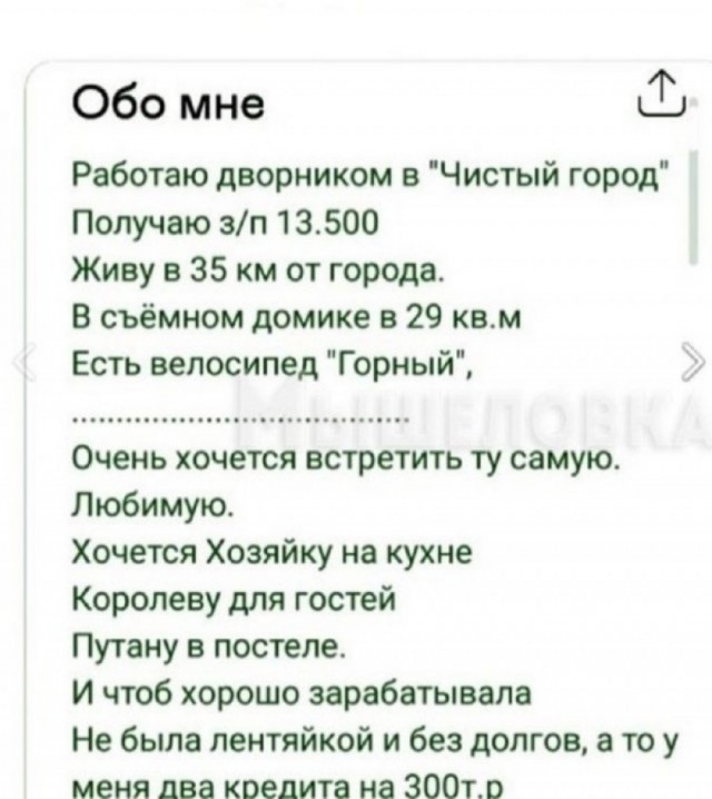 Все женщины одинаковые