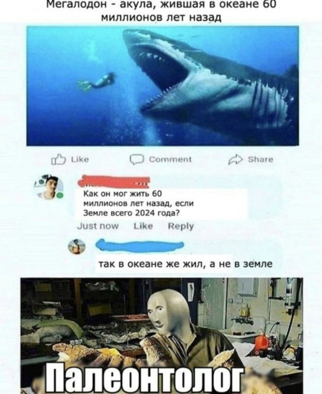 Картинки для деградации 71 (разной степени свежести)
