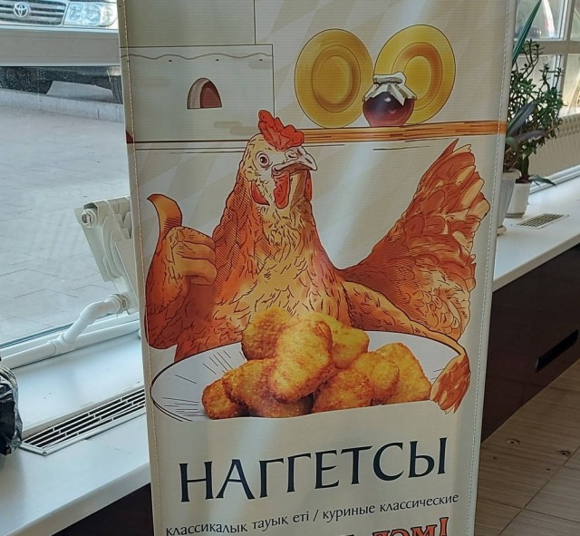 *Зачёркнуто*