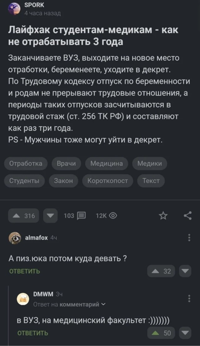 Пятницы картинки