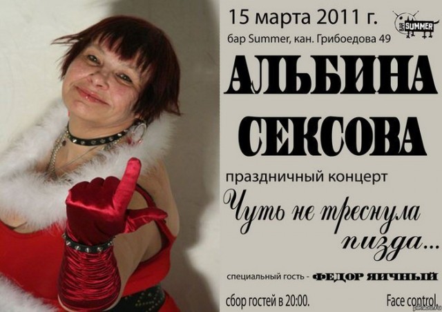 Девочка попала в реанимацию после бурного секса. У неё лопнул яичник