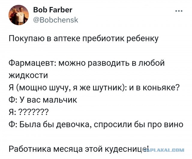 Забавные картинки, шутки из этих ваших интернетов