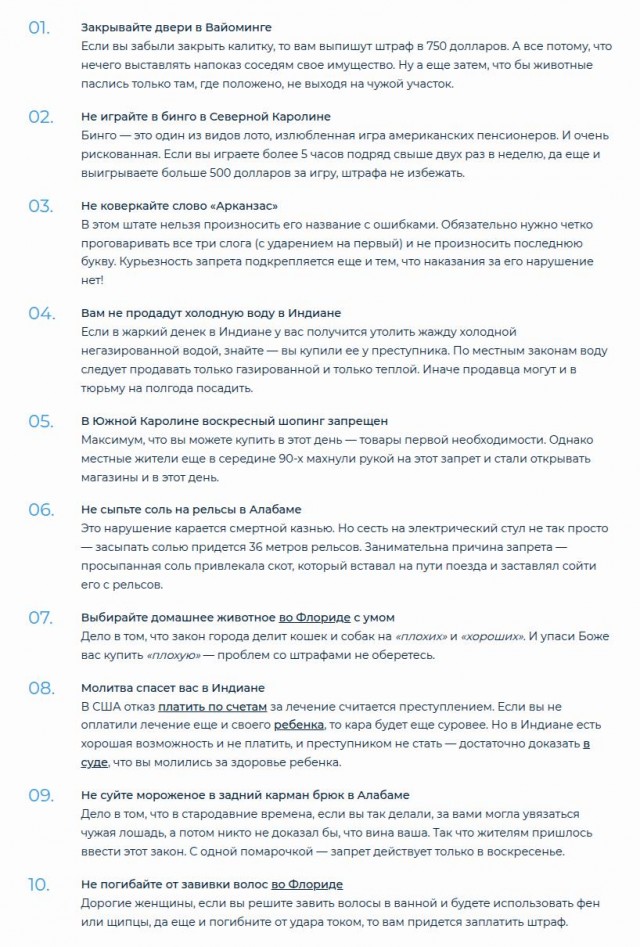 Пенсионер из Москвы признался в обмане по схеме Долиной