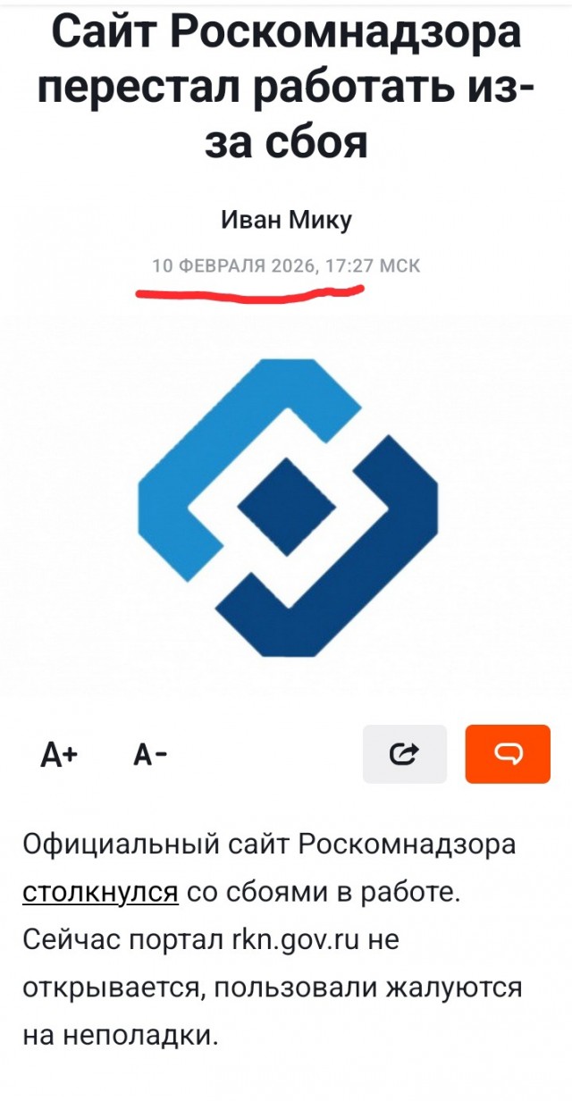 Замедление Телеграма зацепило и Windows