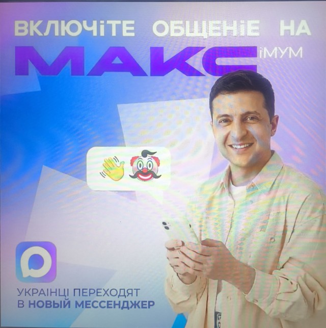 Спросили у специалиста про телегу