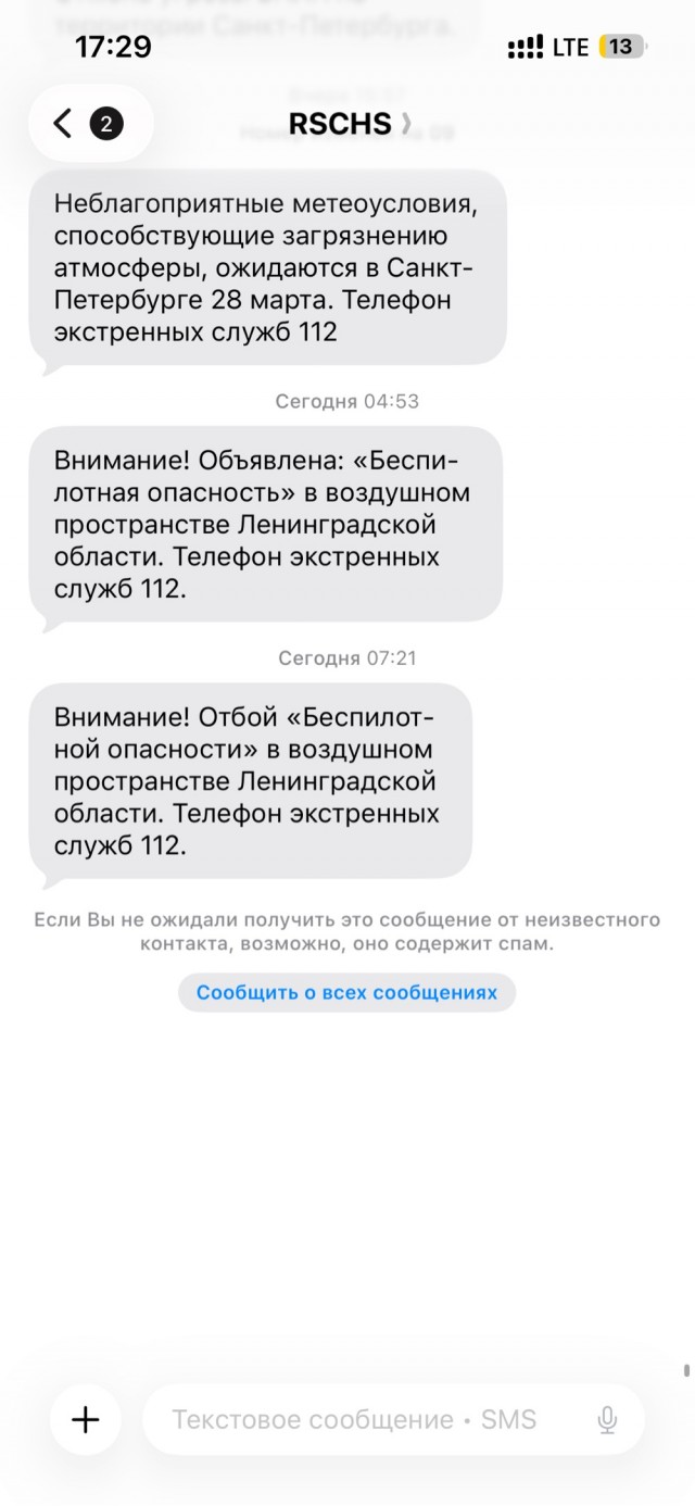 В Петербурге вдруг чернеет небо