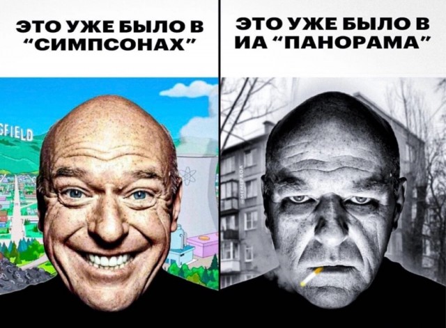 Все так⁠