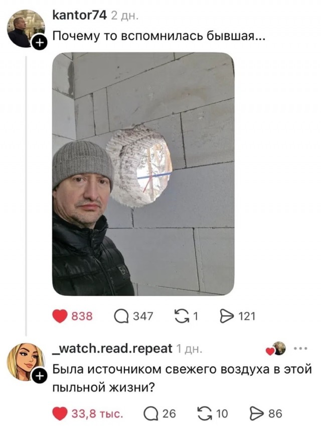 Вторника картинки