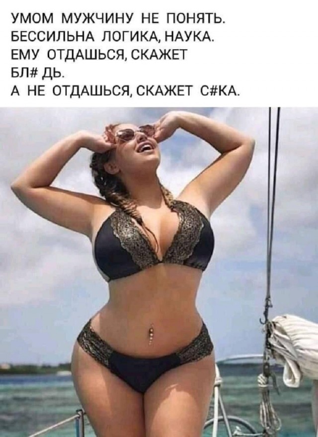 Так себе картинки 14.05.26