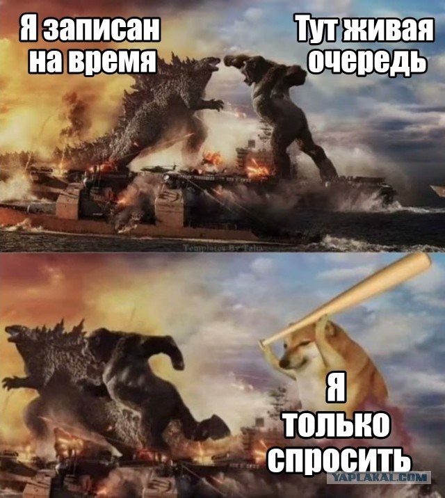 Недопятница