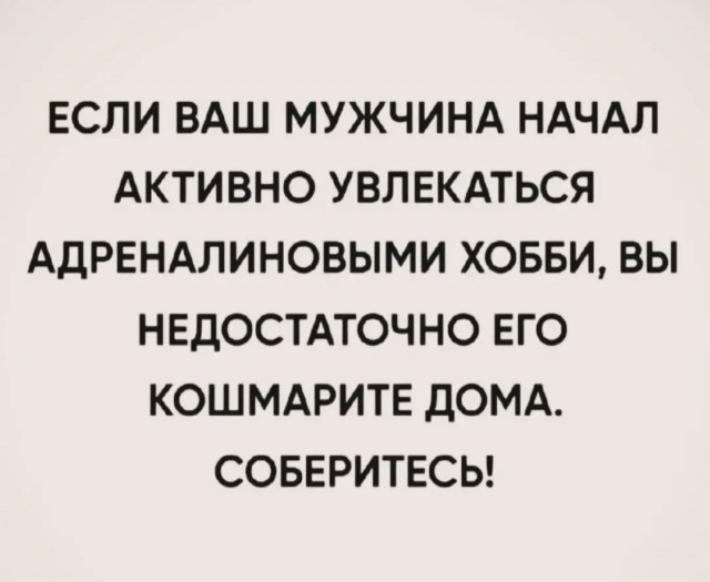 мемчики