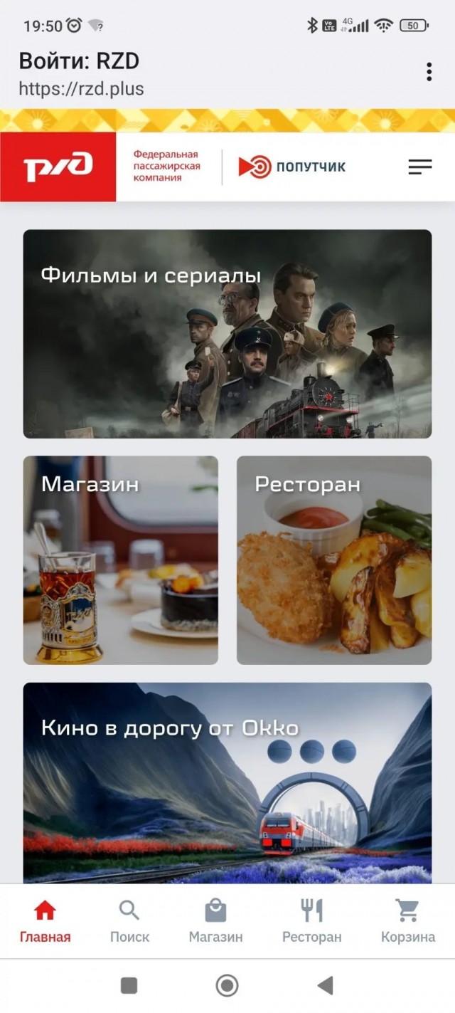 Вагончик