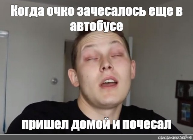 ЗаКончила