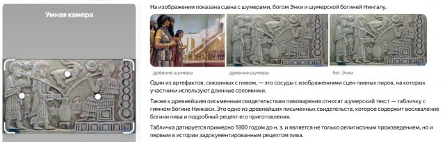 Утильсбор на недружественное пиво
