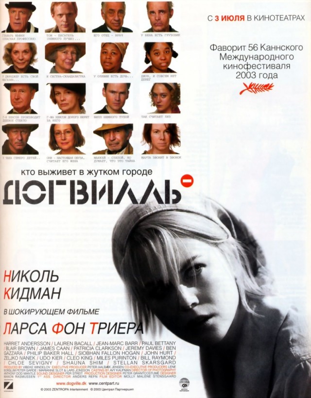 Самые неожиданные развязки в кино