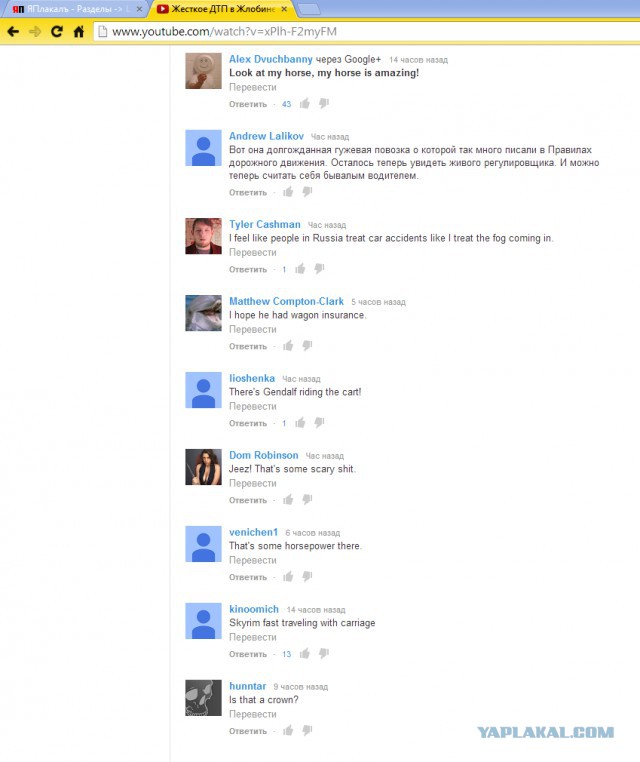 Жесткое ДТП