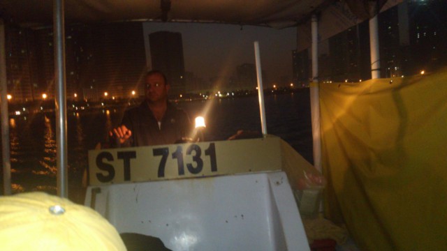 Рыбалка в Персидском заливе