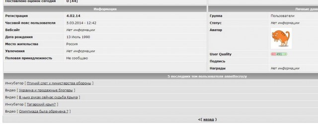 Украина и продажные блогеры