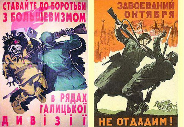 История Украины в плакатах