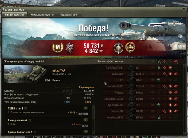 Wargaming 11