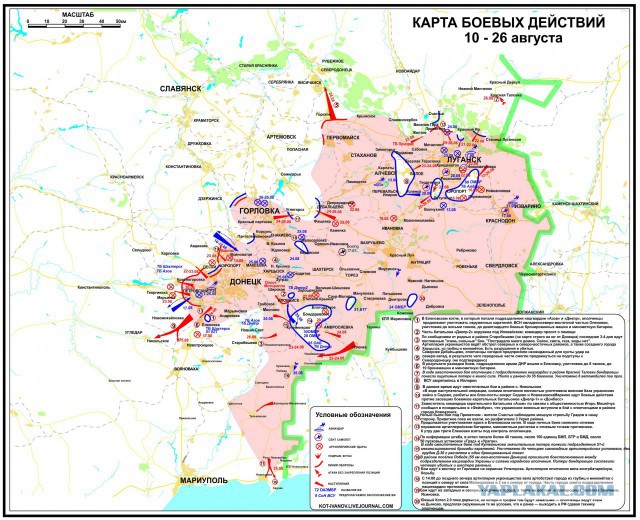 Вся граница от Саур-могилы до Азовского моря—наша