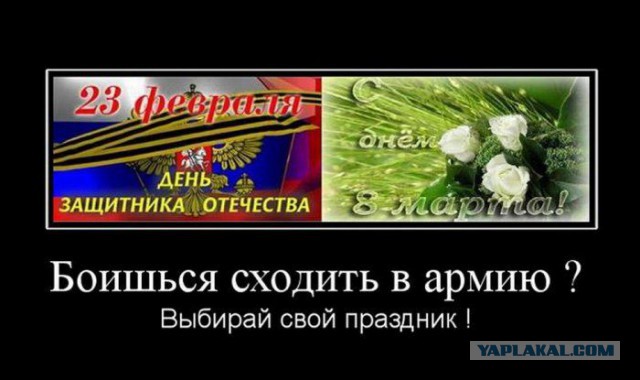 Демотиваторов пост, добавляйте свои