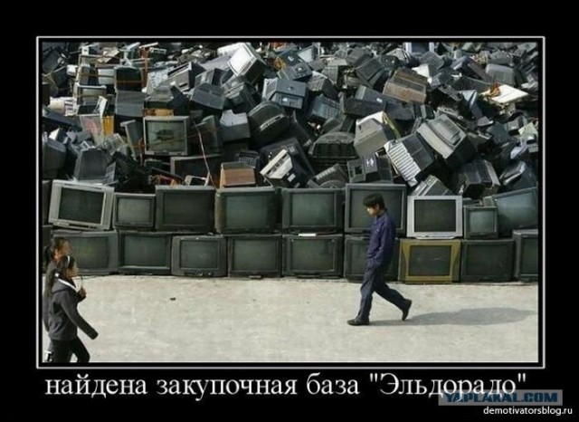 Свалка старой техники в Японии