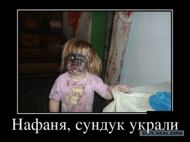 Ох уж эти детки