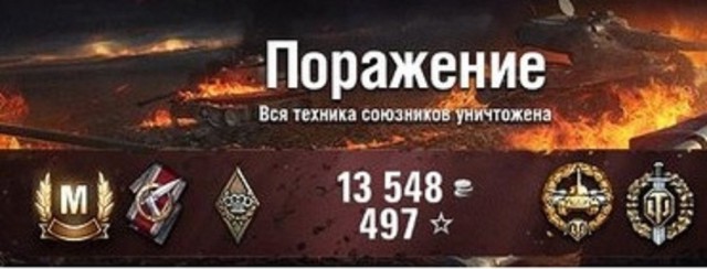 Wargaming 19