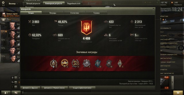 Wargaming 19