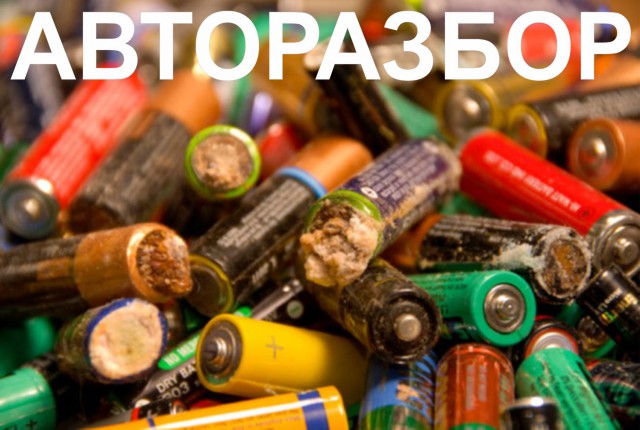 Угадайте, что находится