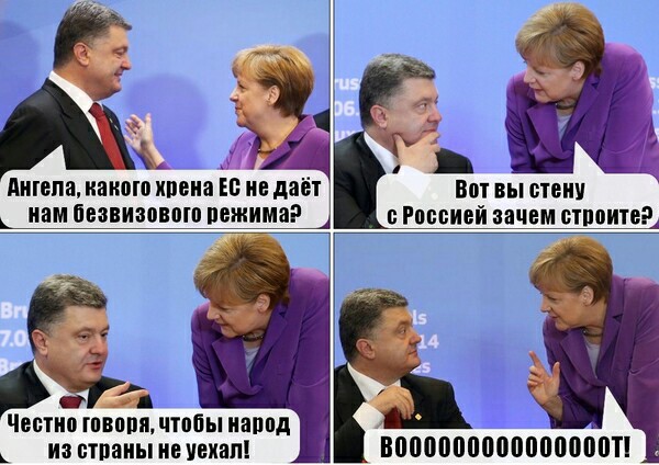 Немного веселой политики