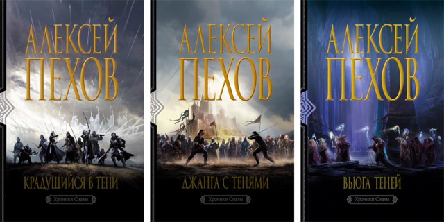 То самое фэнтези