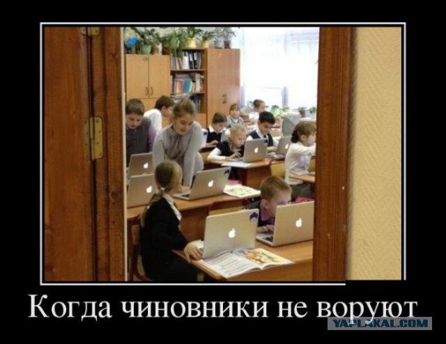 Шокирующая школа