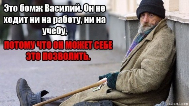 Я перестал покупать