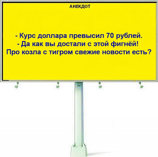 Обращение к всепропальщикам и нефтеследильщикам