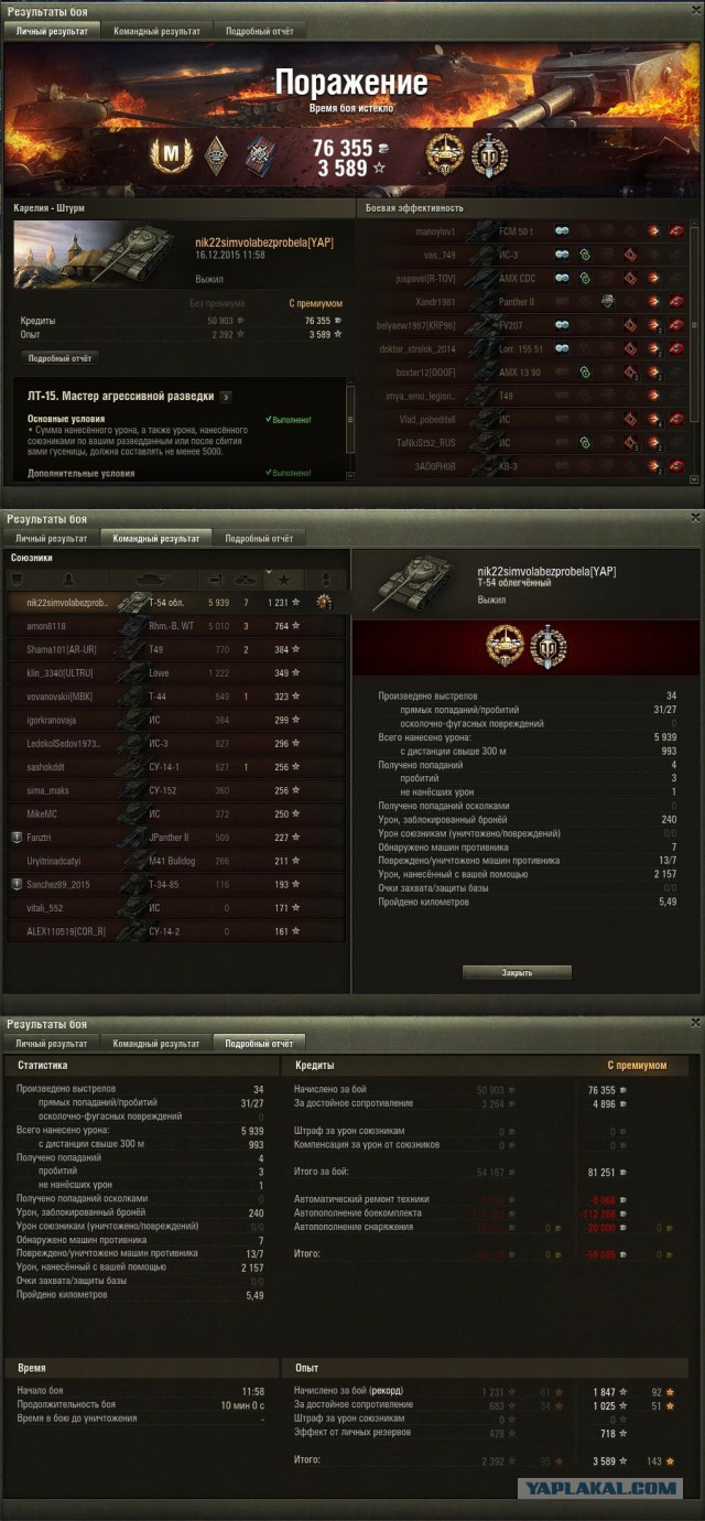 Wargaming 30!