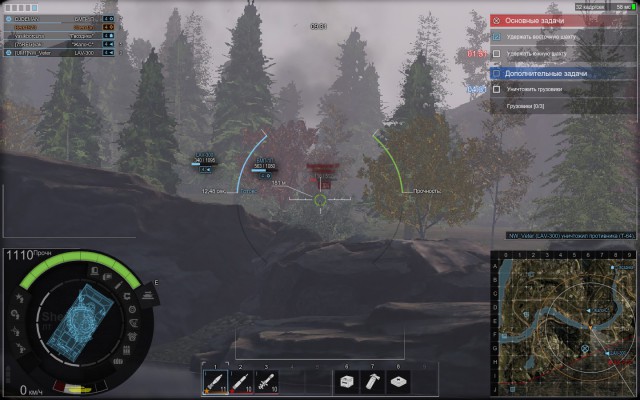 Armored Warfare